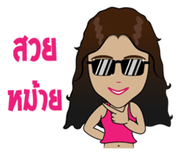 Sao Tai (Southern Thai) sticker #7660835