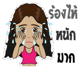 Sao Tai (Southern Thai) sticker #7660836