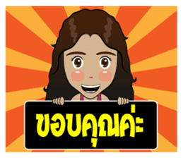 Sao Tai (Southern Thai) sticker #7660837