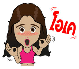 Sao Tai (Southern Thai) sticker #7660838