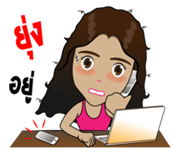 Sao Tai (Southern Thai) sticker #7660839