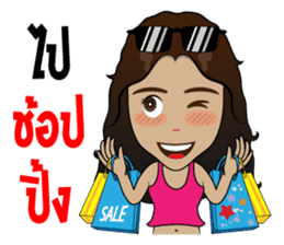 Sao Tai (Southern Thai) sticker #7660841