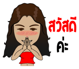 Sao Tai (Southern Thai) sticker #7660850