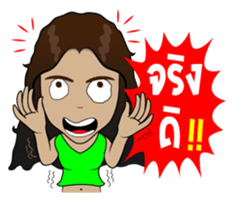 Sao Tai (Southern Thai) sticker #7660853