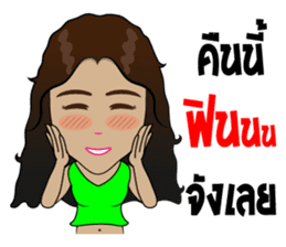 Sao Tai (Southern Thai) sticker #7660854