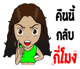 Sao Tai (Southern Thai) sticker #7660855