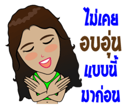 Sao Tai (Southern Thai) sticker #7660858