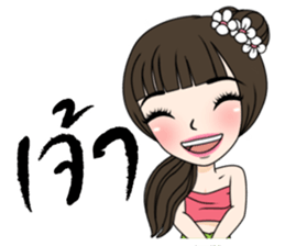 Kasalong_II (TH) sticker #7660941