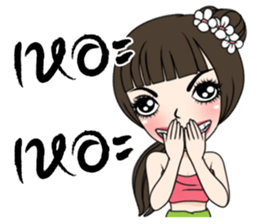 Kasalong_II (TH) sticker #7660944