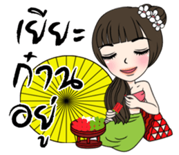 Kasalong_II (TH) sticker #7660957