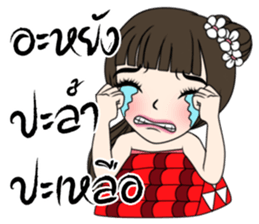 Kasalong_II (TH) sticker #7660959