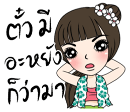 Kasalong_II (TH) sticker #7660961