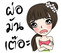 Kasalong_II (TH) sticker #7660962