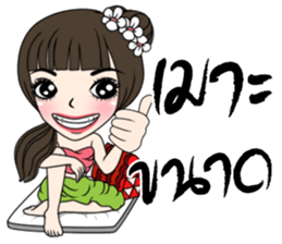 Kasalong_II (TH) sticker #7660963