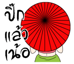 Kasalong_II (TH) sticker #7660973