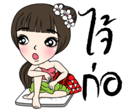 Kasalong_II (TH) sticker #7660974