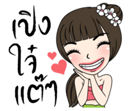 Kasalong_II (TH) sticker #7660975