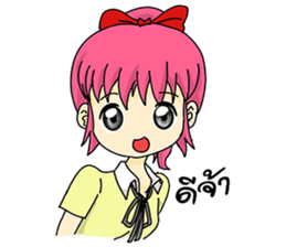 In love Sweet sticker #7660984