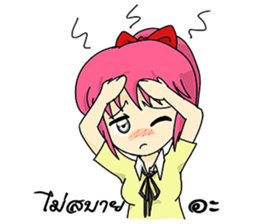 In love Sweet sticker #7660987