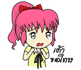 In love Sweet sticker #7660992