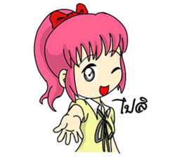 In love Sweet sticker #7661002