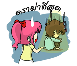 In love Sweet sticker #7661006