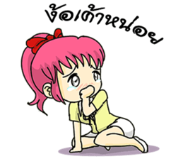 In love Sweet sticker #7661008