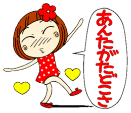 Castor bean-chan 7 sticker #7661100