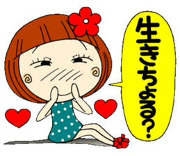 Castor bean-chan 7 sticker #7661105