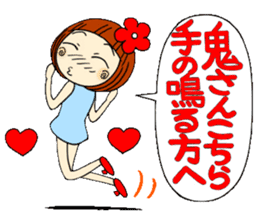 Castor bean-chan 7 sticker #7661107