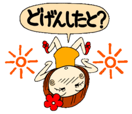 Castor bean-chan 7 sticker #7661108