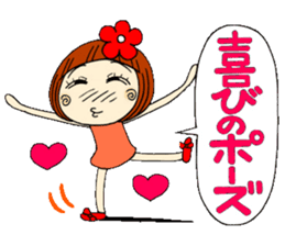 Castor bean-chan 7 sticker #7661115