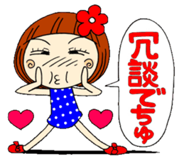 Castor bean-chan 7 sticker #7661127