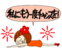 Castor bean-chan 7 sticker #7661128