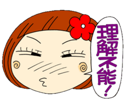 Castor bean-chan 7 sticker #7661132