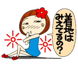 Castor bean-chan 7 sticker #7661134