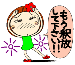 Castor bean-chan 7 sticker #7661135