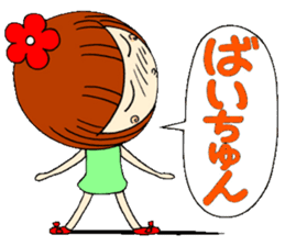 Castor bean-chan 7 sticker #7661139