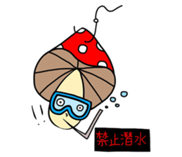 mushroom Seiya & ents Mira sticker #7661239