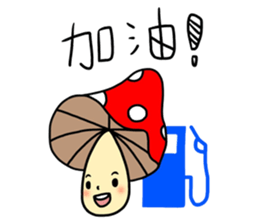 mushroom Seiya & ents Mira sticker #7661242