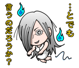 Cute Ghost Girl Sticker sticker #7661340