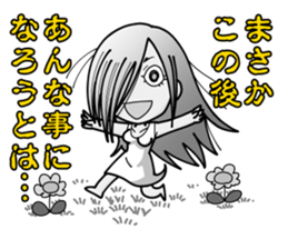 Cute Ghost Girl Sticker sticker #7661347