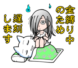 Cute Ghost Girl Sticker sticker #7661351