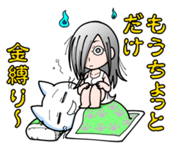 Cute Ghost Girl Sticker sticker #7661352