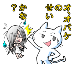 Cute Ghost Girl Sticker sticker #7661353