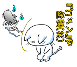 Cute Ghost Girl Sticker sticker #7661359