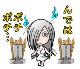 Cute Ghost Girl Sticker sticker #7661360