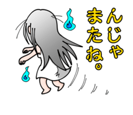 Cute Ghost Girl Sticker sticker #7661365