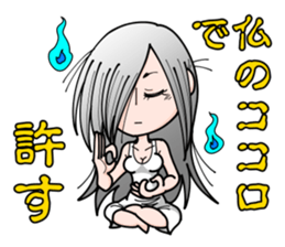 Cute Ghost Girl Sticker sticker #7661370