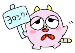 Kobushimaru sticker #7661424